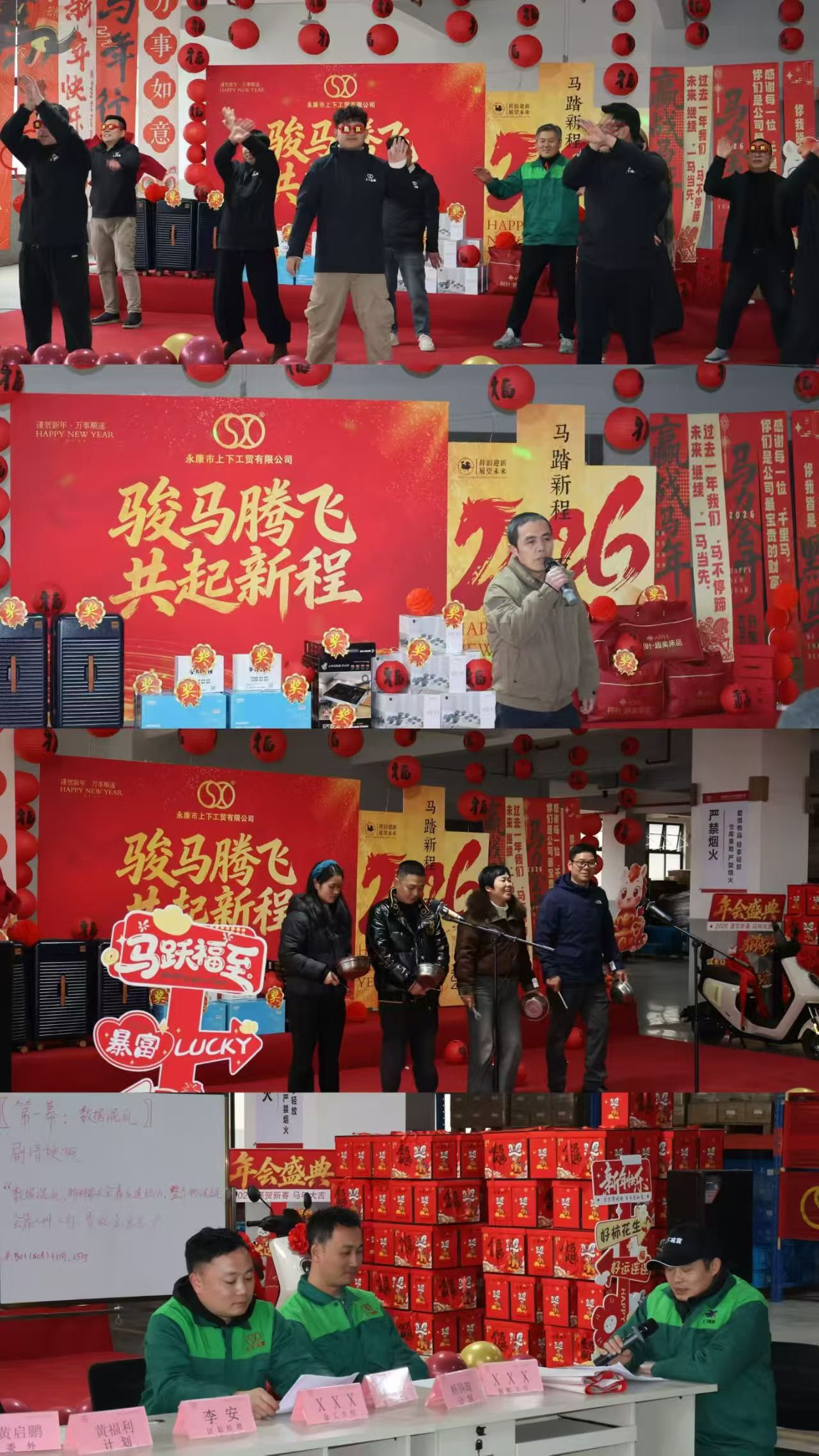 După 16 ani, cum a devenit acest producător de amortizoare un lider în industrie?